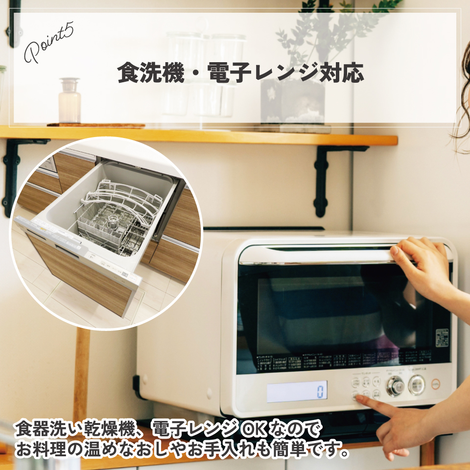 すくいやすい 仕切り プレート 食器 皿 プラスチック 丈夫 バイオマス原料使用 スケーター skater NLPS1B ブラウン 茶色 男性 女性 男子 女子 メンズ レディース【電子レンジ 食洗機 対応 バイオマス CO2削減】