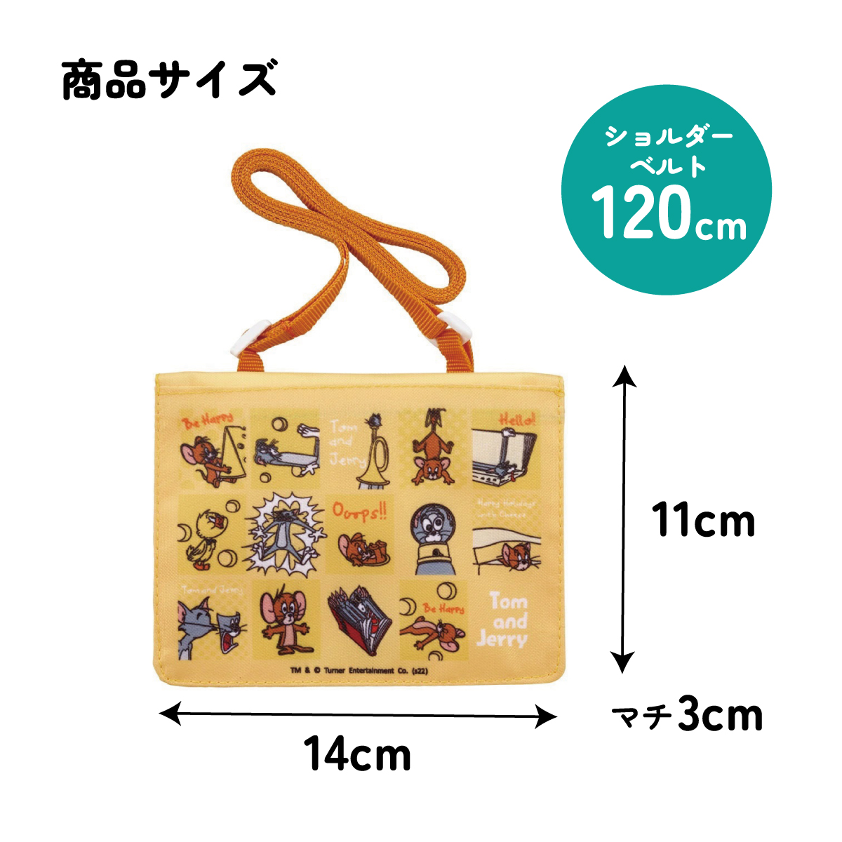 【メール便対象品】 おでかけ 2WAY ポケット お出かけ ポケットティッシュ入れ ポーチ ミニポーチ スケーター skater ODKP2 トム＆ジェリー トムとジェリー 男の子 女の子【ミニバッグ クリップ ショルダーベルト 可愛い 便利 小物入れ 外出 子供 キッズ キャラクター】