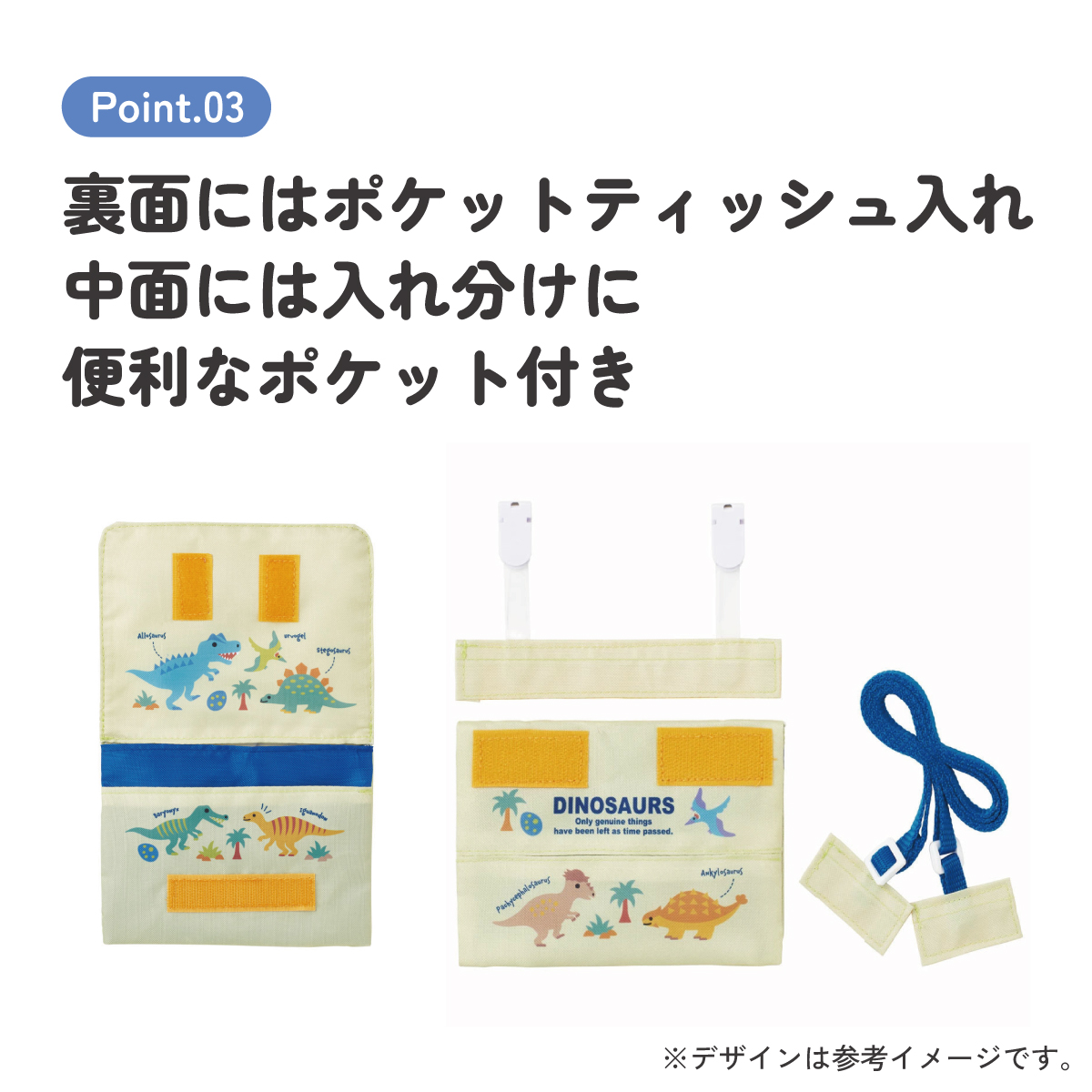 【メール便対象品】 おでかけ 2WAY ポケット お出かけ ポケットティッシュ入れ ポーチ ミニポーチ スケーター skater ODKP2 ディノサウルス 恐竜 ダイナソー 男の子 男子【ミニバッグ クリップ ショルダーベルト 可愛い 便利 小物入れ 外出 子供 キッズ キャラクター】