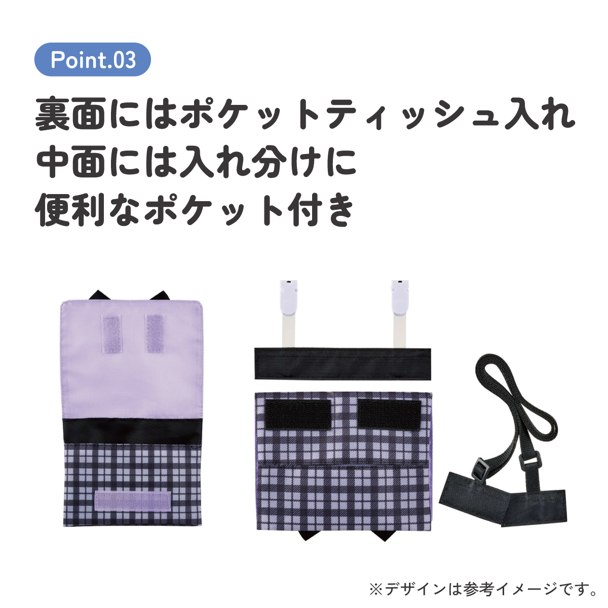 おでかけ 2WAY ポケット 移動ポケット ショルダー クリップ 付けポケット 子供用 skater スケーター ODKP2 ラブユニコーン ユニコーン 女の子 女子 女児【ポケットポーチ クリップポーチ キャラクター かわいい】