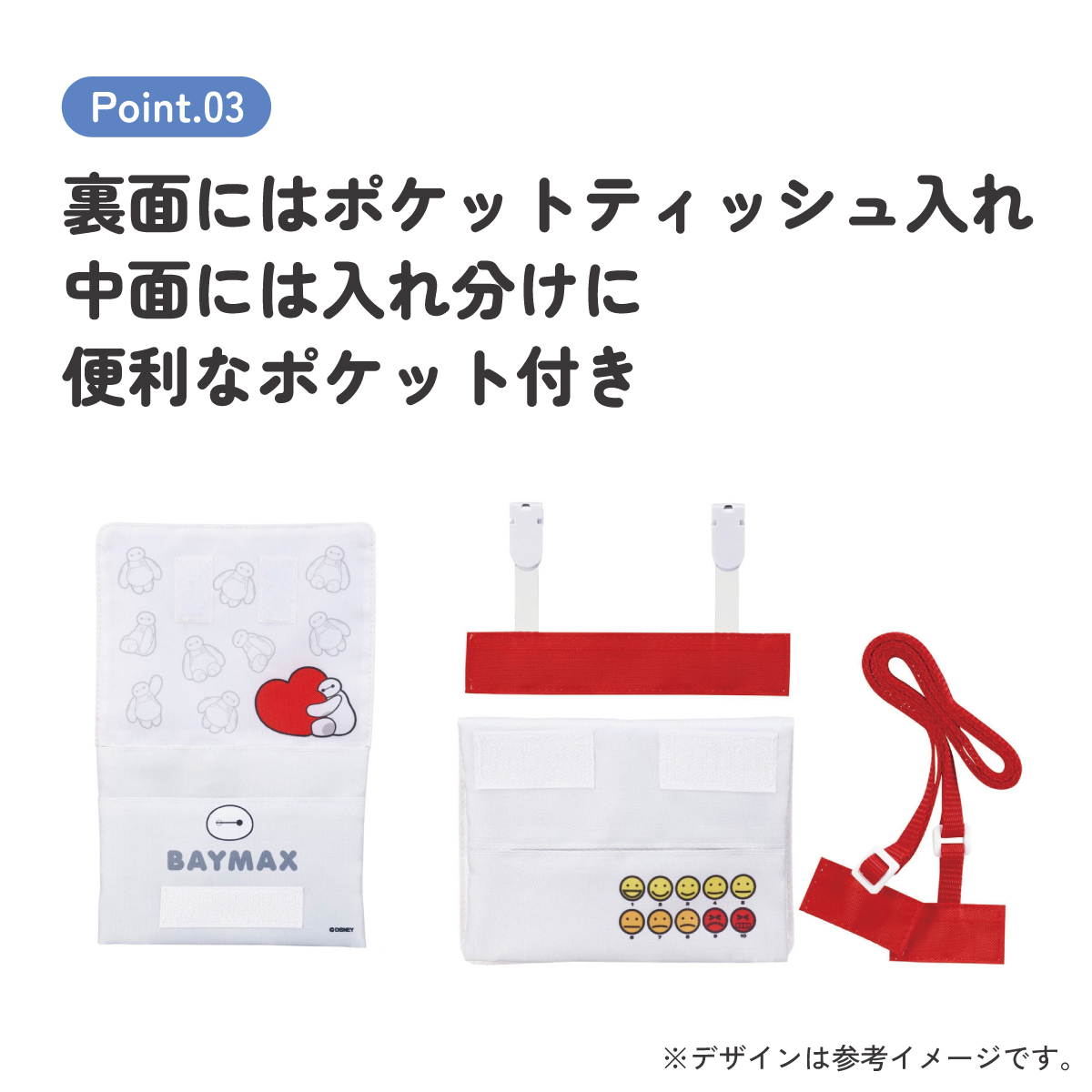 おでかけ 2WAY ポケット 移動ポケット ショルダー クリップ 付けポケット 子供用 skater スケーター ODKP2 ベイマックス 25年 ディズニー Disney 男の子 女の子【ポケットポーチ クリップポーチ キャラクター かわいい】