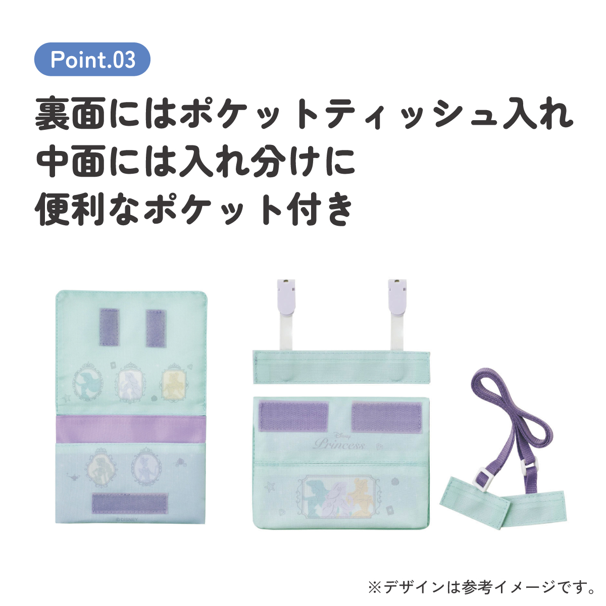 おでかけ 2WAY ポケット 移動ポケット ショルダー クリップ 付けポケット 子供用 skater スケーター ODKP2 ディズニー プリンセス シルエット 女の子 女子【ポケットポーチ クリップポーチ キャラクター かわいい】