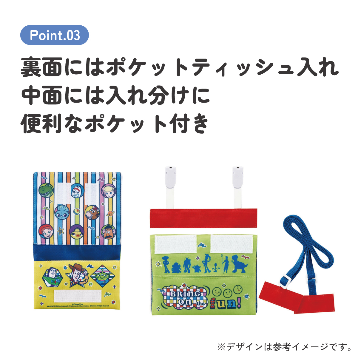 【メール便対象品】 おでかけ 2WAY ポケット 移動ポケット ショルダー クリップ 付けポケット 子供用 skater スケーター ODKP2 トイストーリー 25年 トイ・ストーリー 男の子 女の子【ポケットポーチ クリップポーチ キャラクター かわいい】