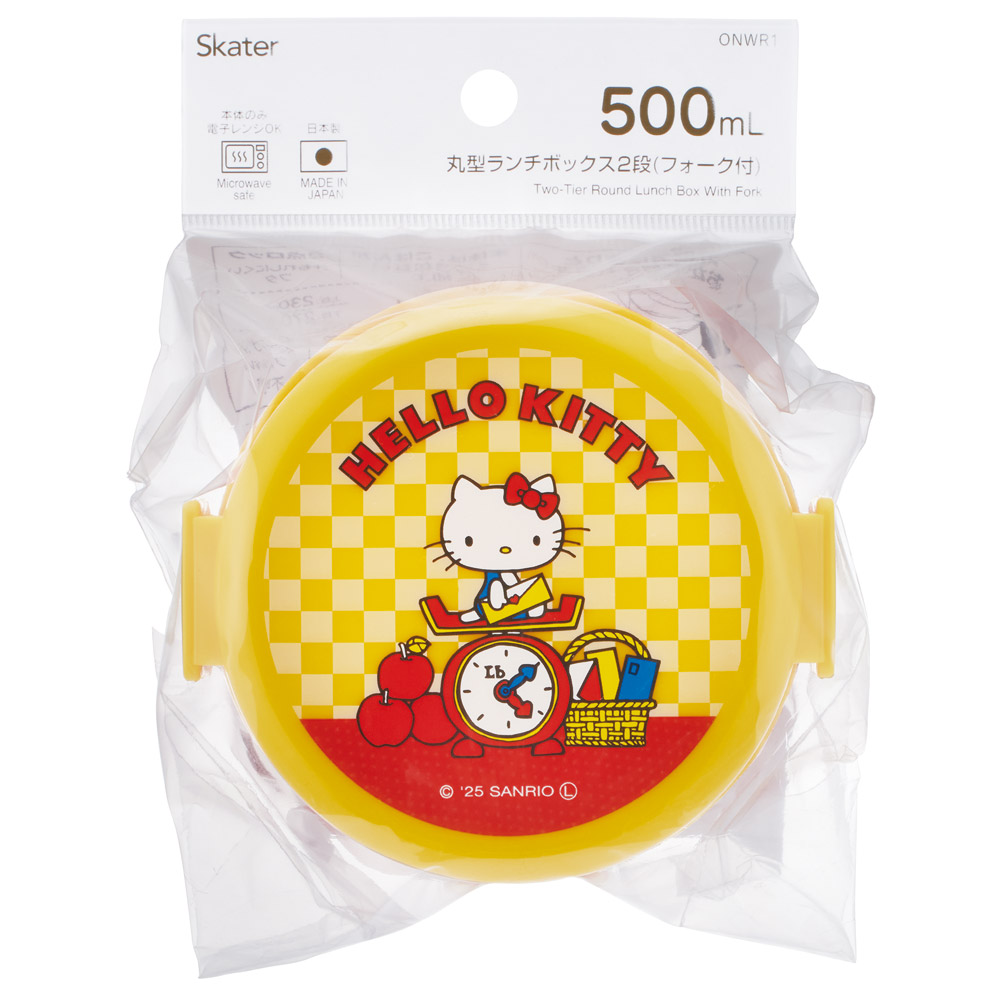 スケーター お弁当箱 二段 500ml 電子レンジ対応 丸型 かわいい キャラクター 子供 skater ONWR1 ハローキティ レトロ 25年 キティちゃん サンリオ 女の子【弁当箱 コンパクト ランチボックス 小学生 幼稚園 小さめ 幼児】