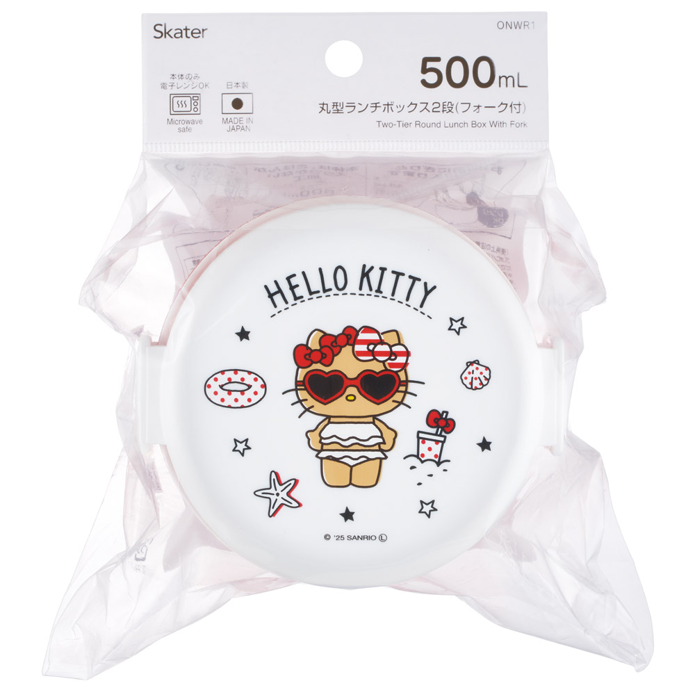スケーター お弁当箱 二段 500ml 電子レンジ対応 丸型 かわいい キャラクター 子供 skater ONWR1 ハローキティ Summer Days キティちゃん サンリオ【弁当箱 コンパクト ランチボックス 小学生 幼稚園 小さめ 幼児】