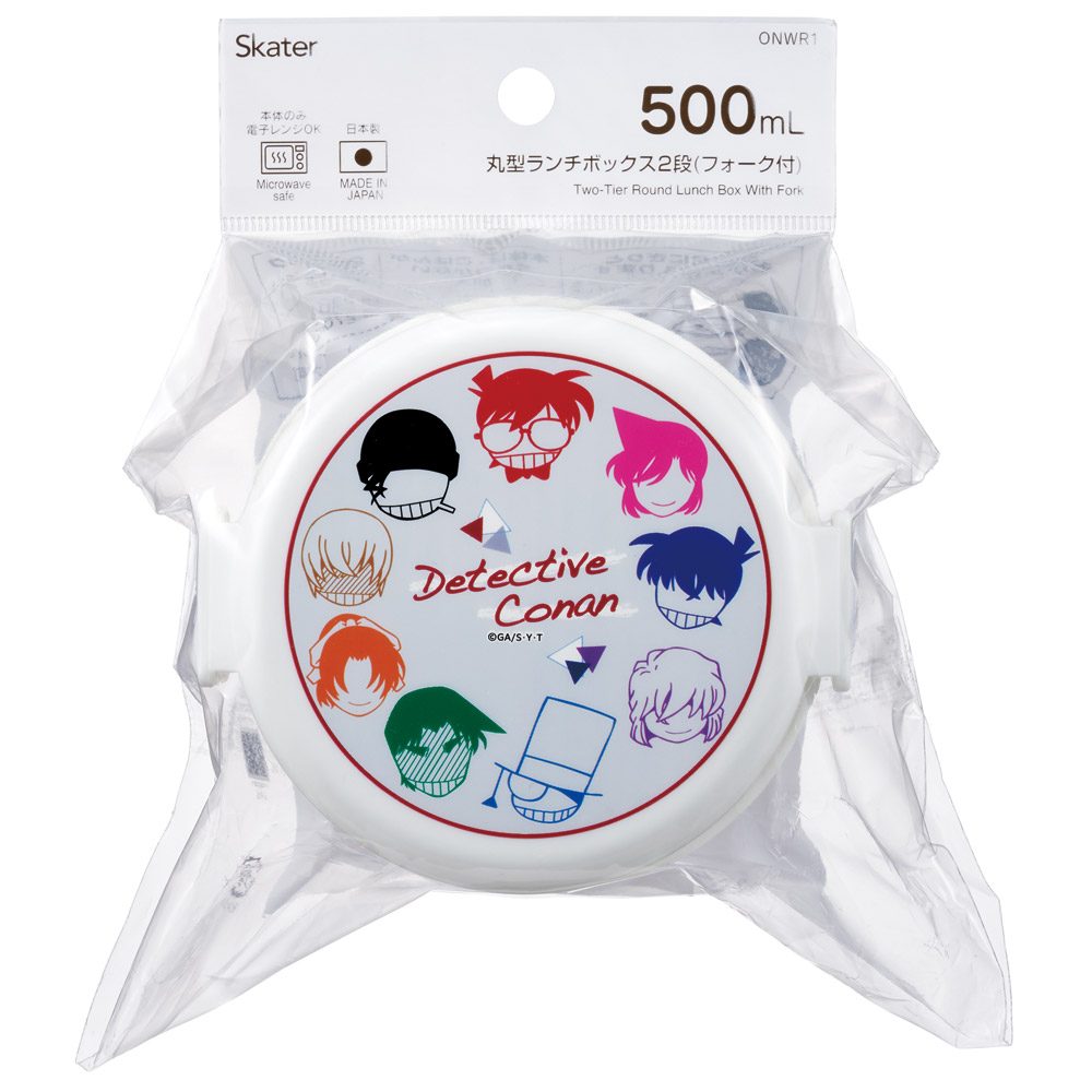 スケーター お弁当箱 二段 500ml 電子レンジ対応 丸型 かわいい キャラクター 子供 skater ONWR1 名探偵コナン グッズ【弁当箱 コンパクト ランチボックス 小学生 幼稚園 小さめ 幼児】