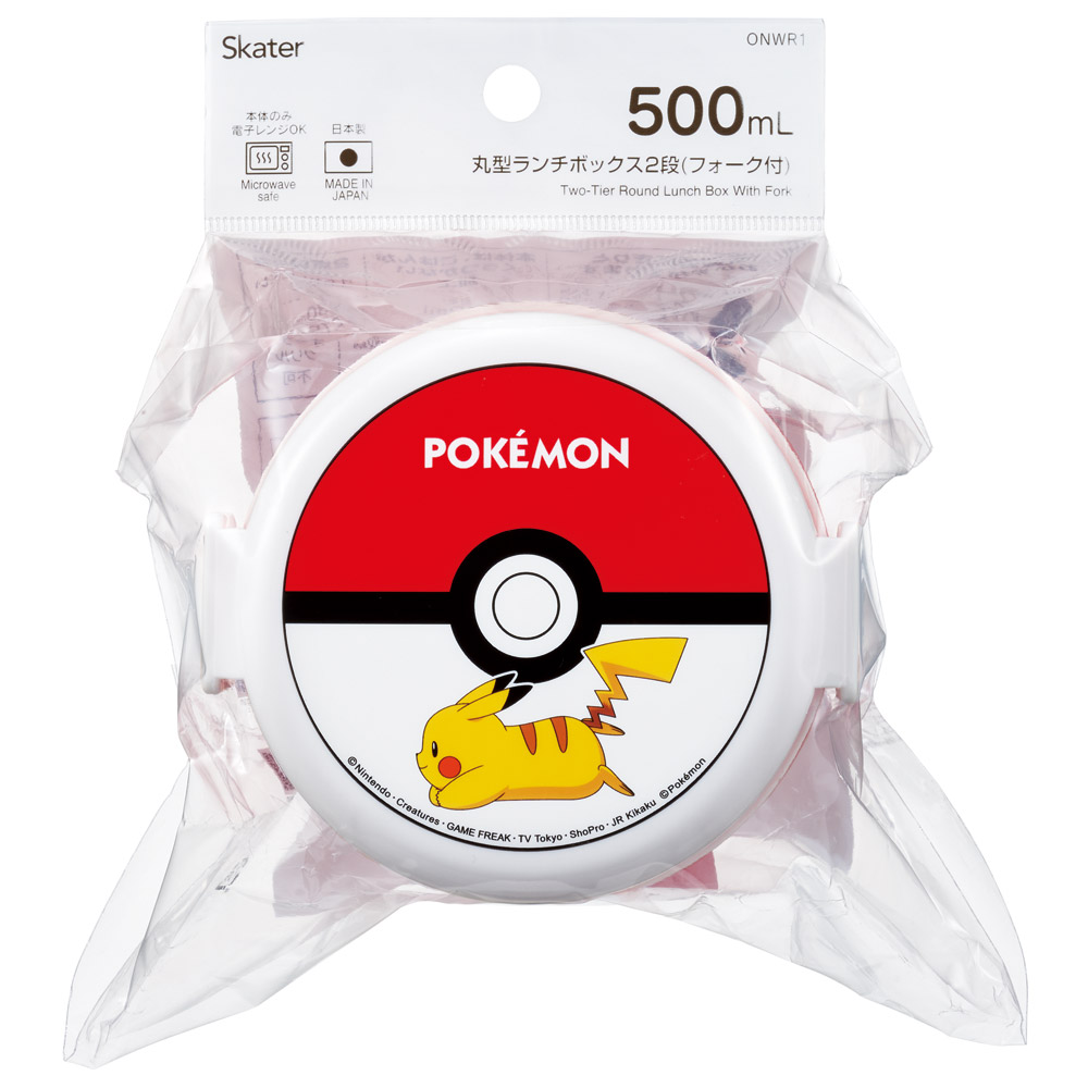 丸型ランチボックス 2段/500ml ポケモン モンスターボール25年デザイン/ONWR1_4973307715143