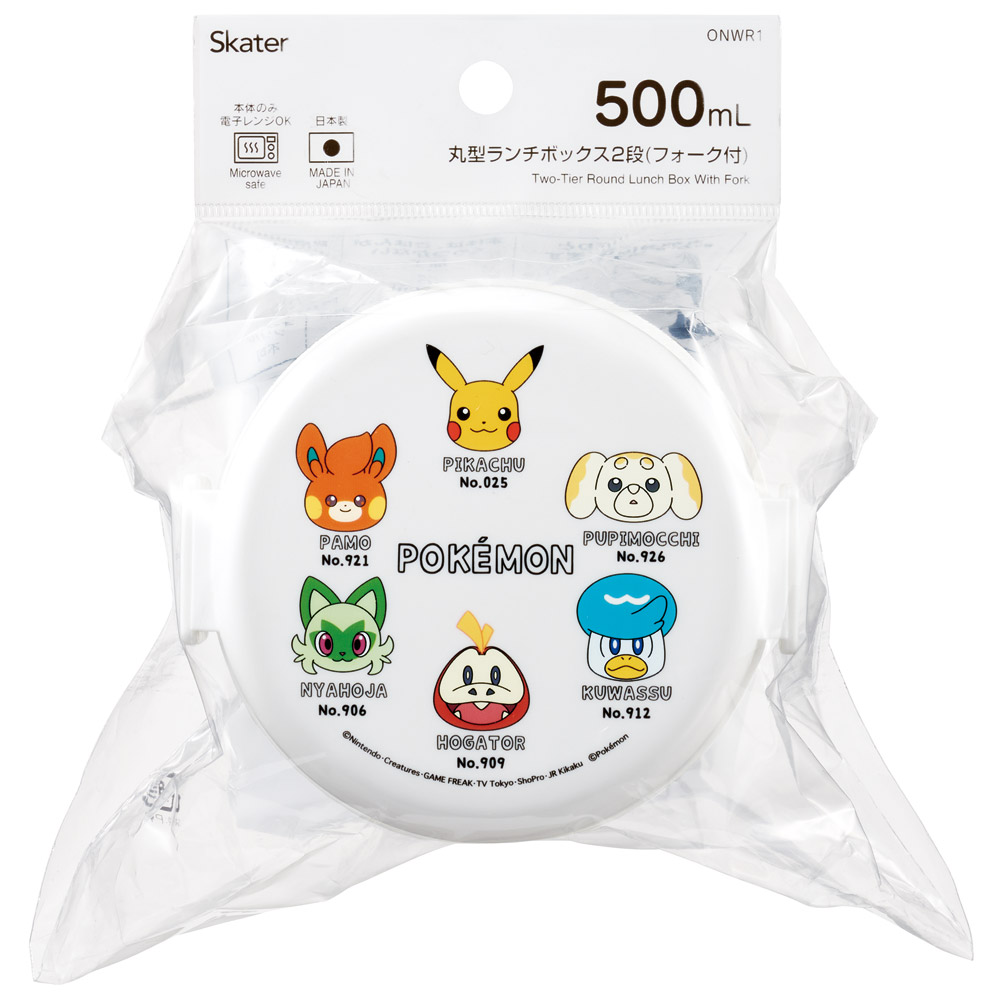 スケーター お弁当箱 二段 500ml 電子レンジ対応 丸型 かわいい キャラクター 子供 skater ONWR1 ポケットモンスター ポケモン ピカチュウ フェイス 25年【弁当箱 コンパクト ランチボックス 小学生 幼稚園 小さめ 幼児】