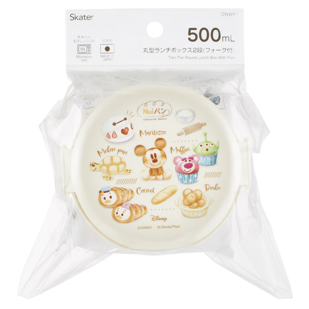 スケーター お弁当箱 二段 500ml 電子レンジ対応 丸型 かわいい キャラクター 子供 skater ONWR1 Nuiパン ぬいパン ぬいぱん ヌイパン ディズニー【弁当箱 コンパクト ランチボックス 小学生 幼稚園 小さめ 幼児】