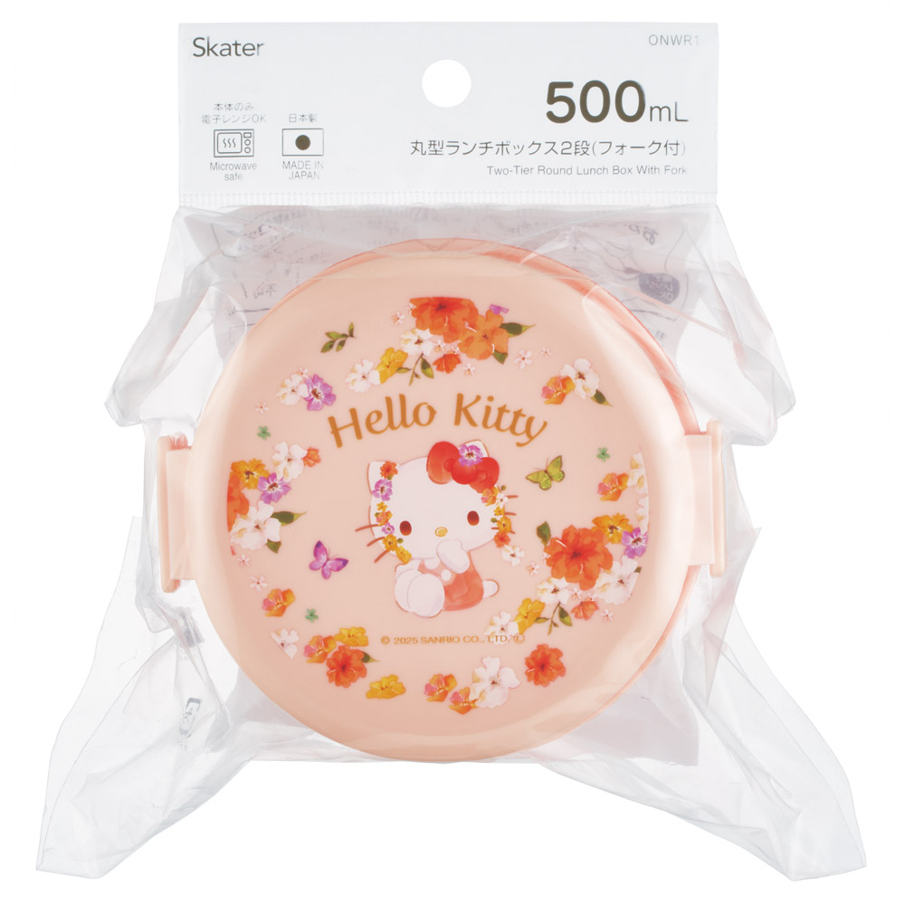 スケーター お弁当箱 二段 500ml 電子レンジ対応 丸型 かわいい キャラクター 子供 skater ONWR1 キティ ハローキティ キティちゃん サンリオ 女の子