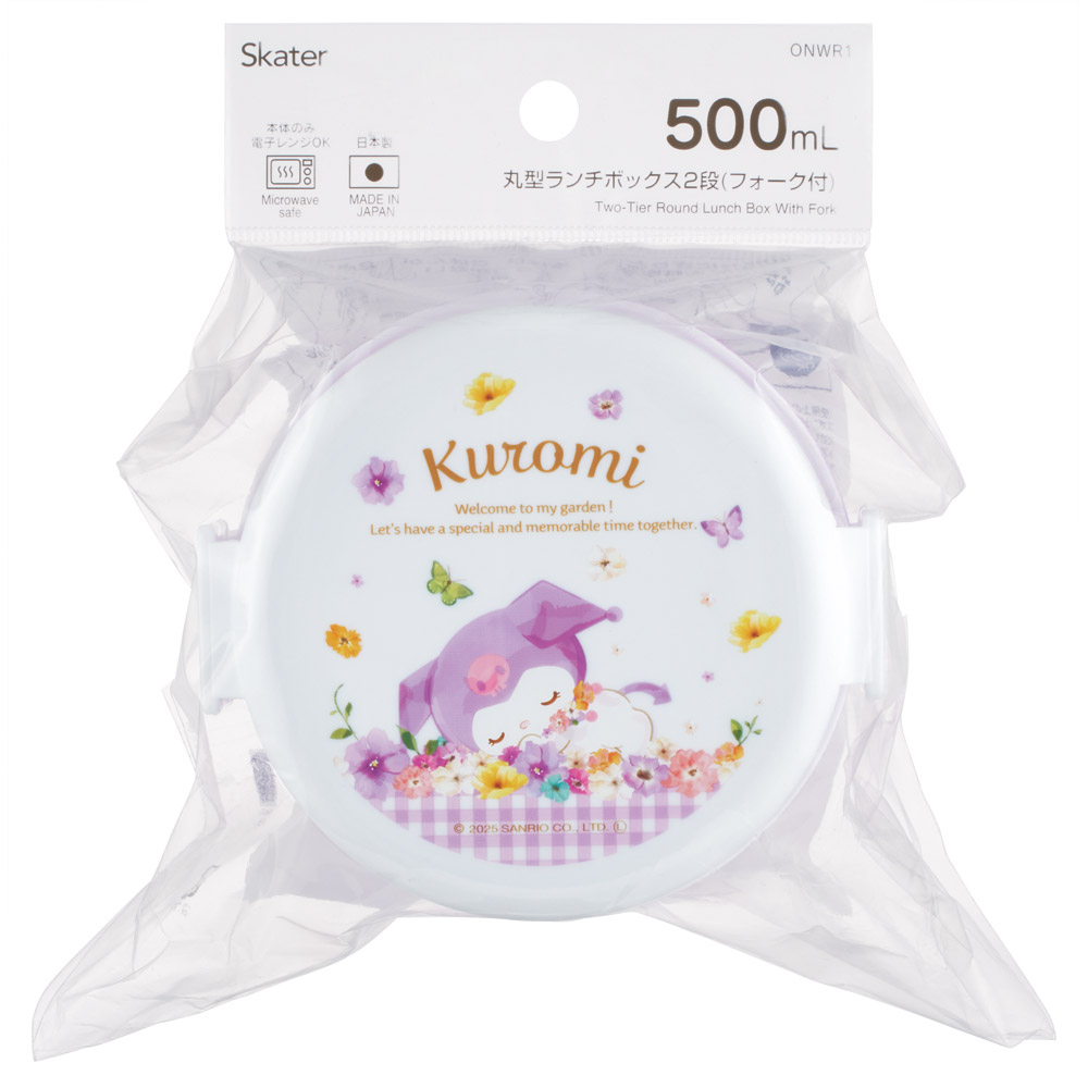 スケーター お弁当箱 二段 500ml 電子レンジ対応 丸型 かわいい キャラクター 子供 skater ONWR1 クロミ クロミちゃん サンリオ 女の子 女子