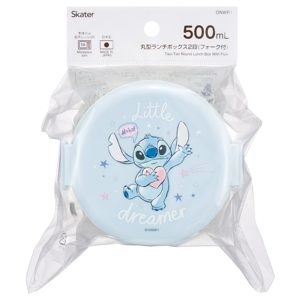 スケーター お弁当箱 二段 500ml 電子レンジ対応 丸型 かわいい キャラクター 子供 skater ONWR1 リロ&スティッチ スティッチ ハグ ディズニー 男子 女子【弁当箱 コンパクト ランチボックス 小学生 幼稚園 小さめ 幼児】