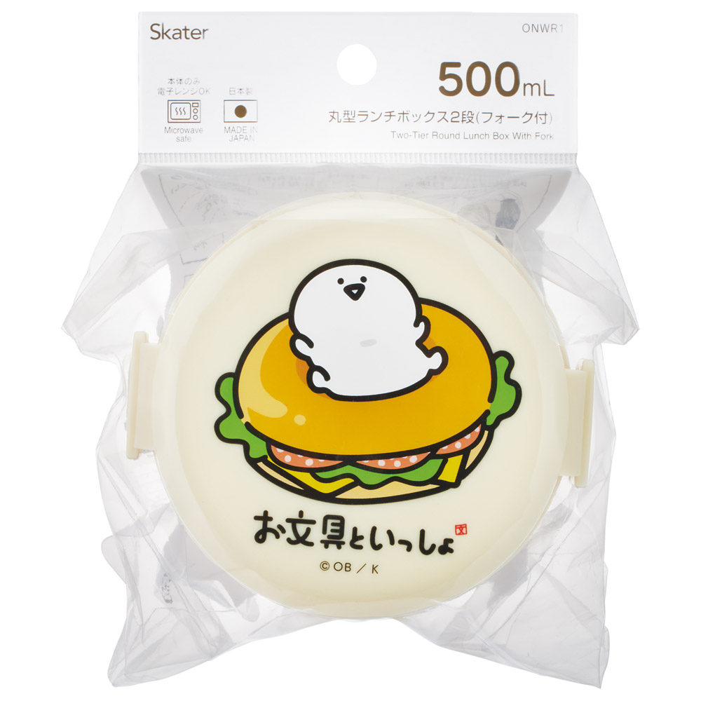 スケーター お弁当箱 二段 500ml 電子レンジ対応 丸型 かわいい キャラクター 子供 skater ONWR1 お文具といっしょ 26年 お文具さん 男子 女子 女性【弁当箱 コンパクト ランチボックス 小学生 幼稚園 小さめ 幼児】