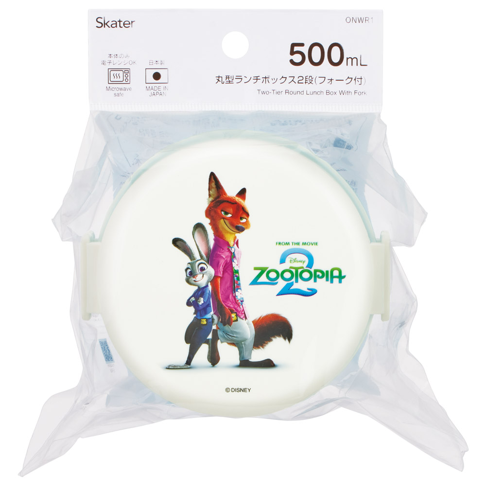 スケーター お弁当箱 二段 500ml 電子レンジ対応 丸型 かわいい キャラクター 子供 skater ONWR1 ズートピア2 ニック ジュディ ディズニー Disney【弁当箱 コンパクト ランチボックス 小学生 幼稚園 小さめ 幼児】