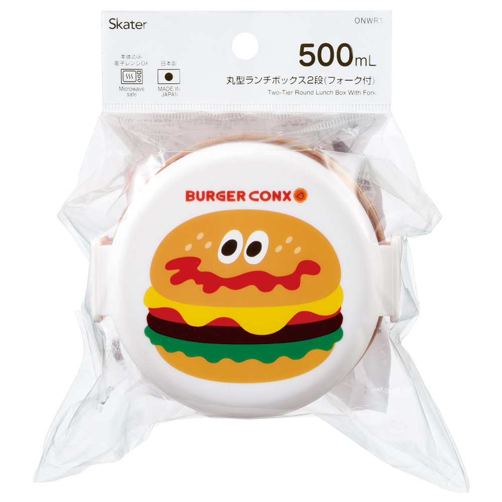 スケーター お弁当箱 二段 500ml 電子レンジ対応 丸型 かわいい キャラクター 子供 skater ONWR1 バーガーコンクス BURGER CONX 男の子 女の子【弁当箱 コンパクト ランチボックス 小学生 幼稚園 小さめ 幼児】