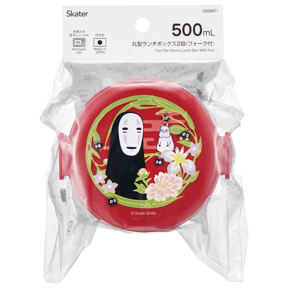 スケーター お弁当箱 二段 500ml 電子レンジ対応 丸型 かわいい キャラクター 子供 skater ONWR1 千と千尋の神隠し 千と千尋 カオナシ えんじ色 スタジオジブリ【弁当箱 コンパクト ランチボックス 小学生 幼稚園 小さめ 幼児】