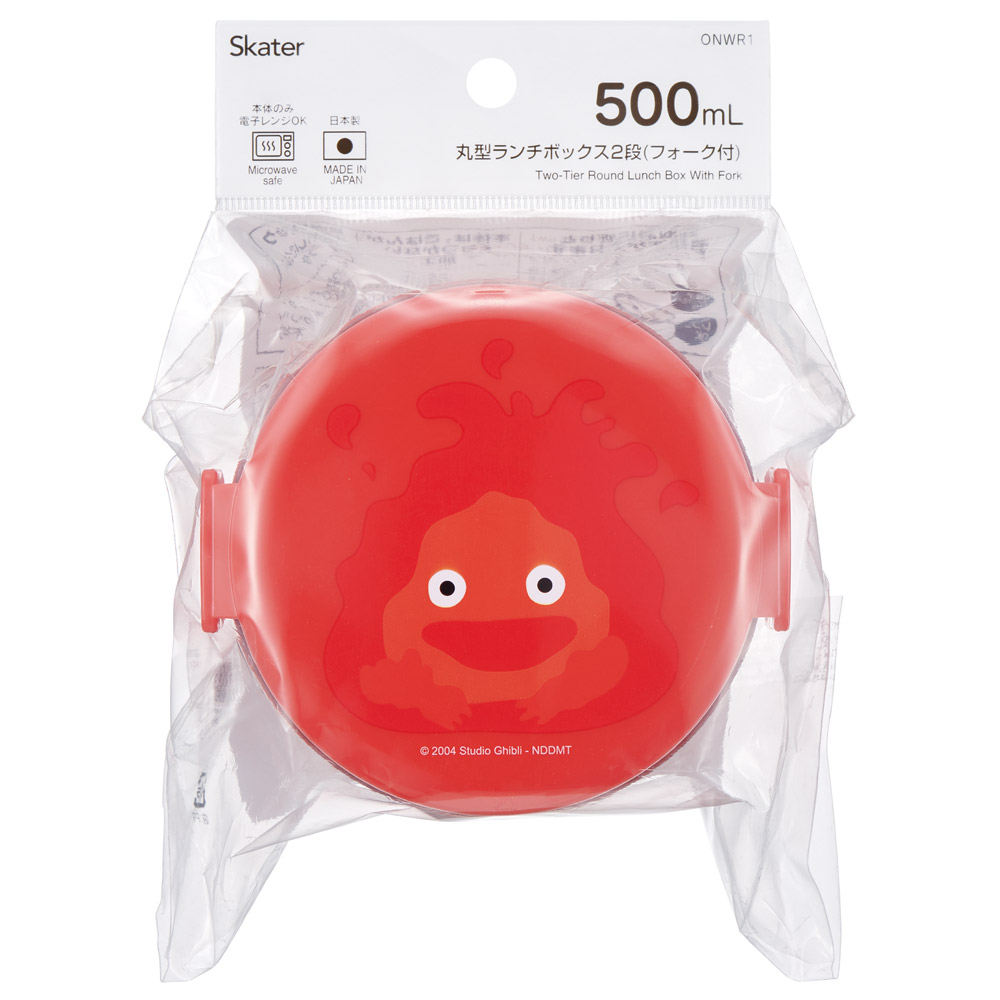 スケーター お弁当箱 二段 500ml 電子レンジ対応 丸型 かわいい キャラクター 子供 skater ONWR1 ハウルの動く城 カルシファー スタジオジブリ 男の子 女の子【弁当箱 コンパクト ランチボックス 小学生 幼稚園 小さめ 幼児】