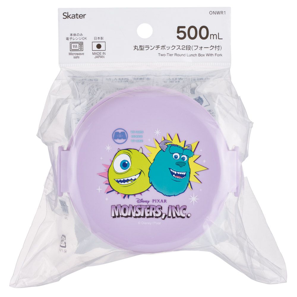 スケーター お弁当箱 二段 500ml 電子レンジ対応 丸型 かわいい キャラクター 子供 skater ONWR1 モンスターズ・インク サリー マイク【弁当箱 コンパクト ランチボックス 小学生 幼稚園 小さめ 幼児】