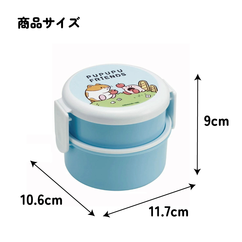 抗菌丸型ランチボックス 2段/500ml 星のカービィ/ONWR1AG_4973307660498