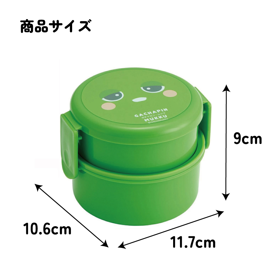 抗菌丸型ランチボックス 2段/500ml ガチャピン/ONWR1AG_4973307683336
