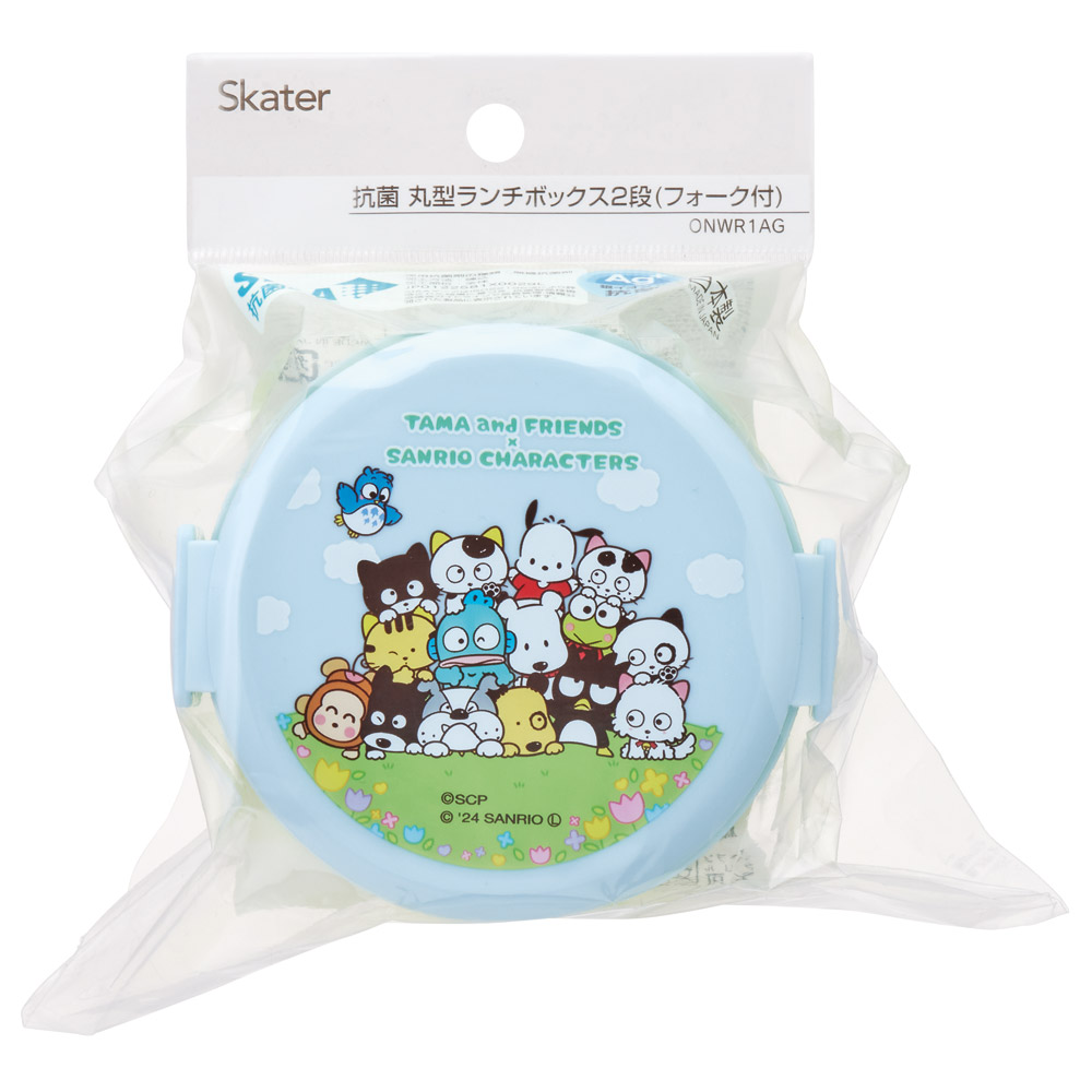 抗菌丸型ランチボックス 2段/500ml タマ×サンリオキャラクターズ／ONWR1AG_4973307706325