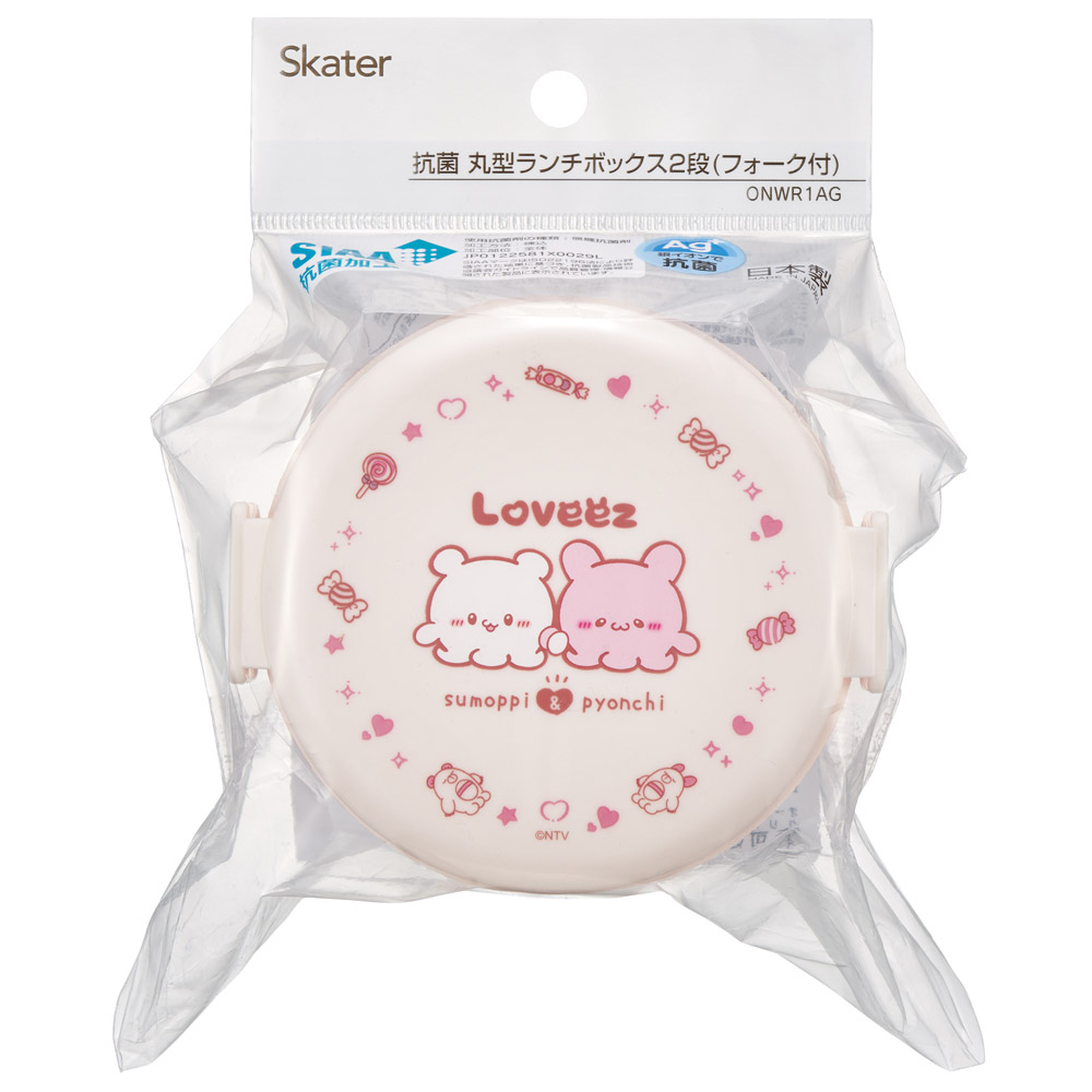 抗菌丸型ランチボックス 2段/500ml らぶい~ず/ONWR1AG_4973307707346