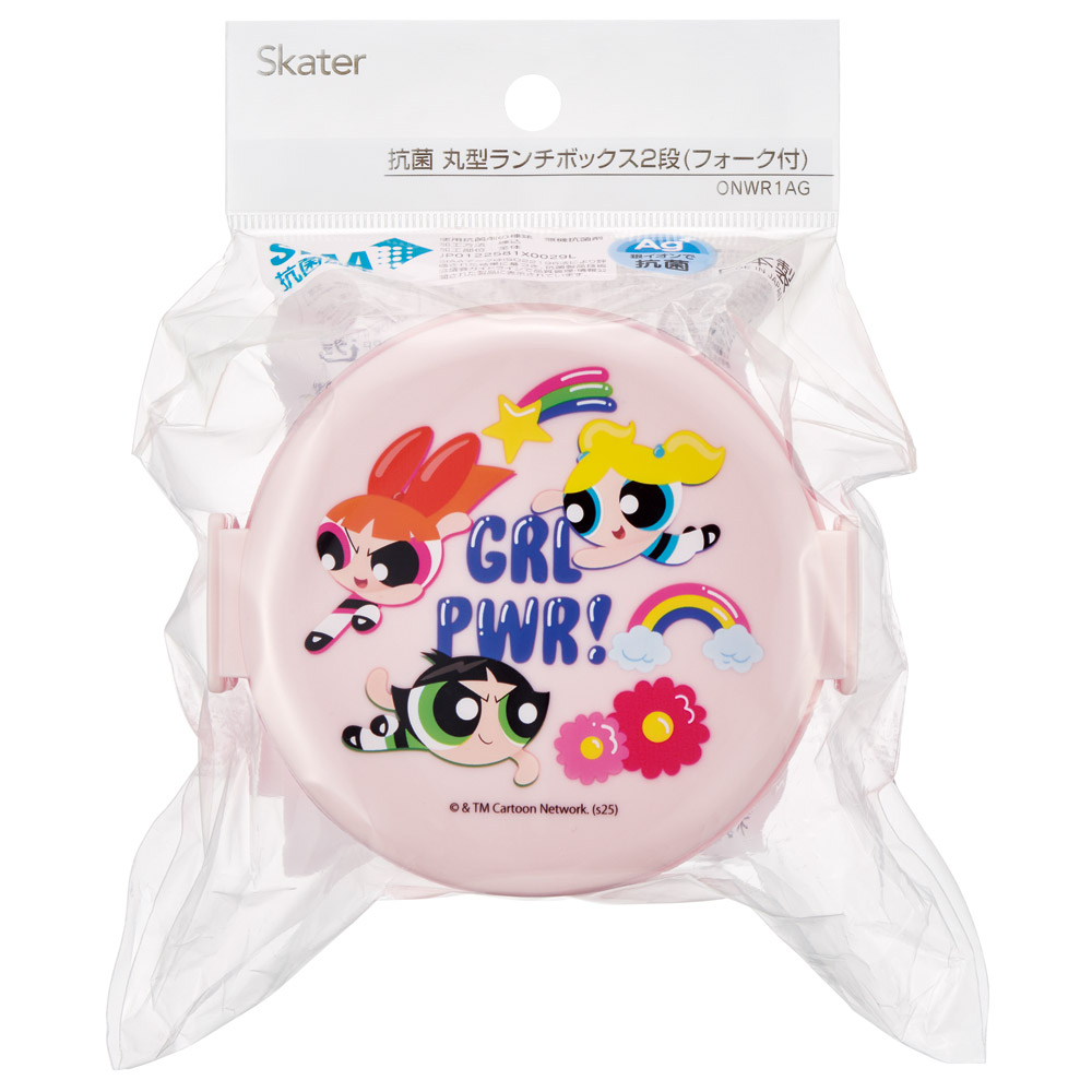抗菌丸型ランチボックス 2段/500ml パワーパフガールズ/ONWR1AG_4973307708749