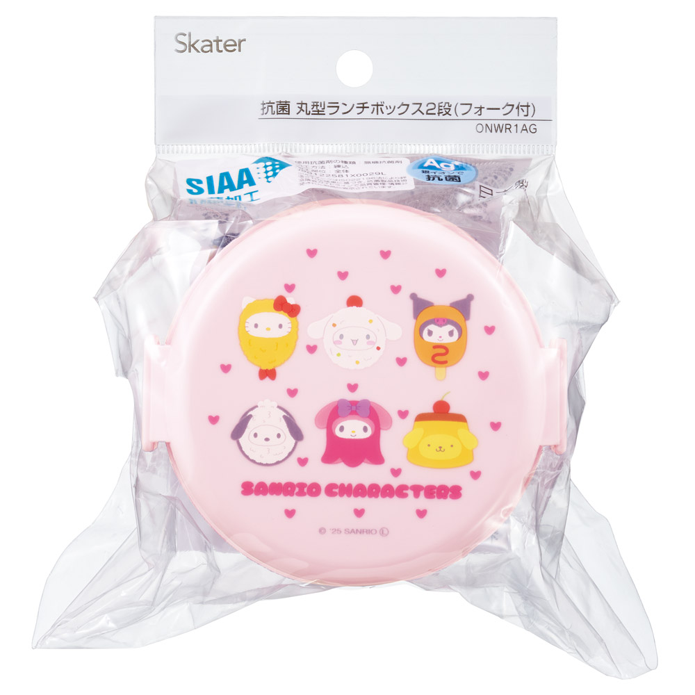 抗菌丸型ランチボックス 2段/500ml サンリオキャラクターズ なりきり食べ物/ONWR1AG_4973307710803