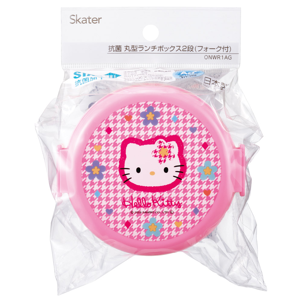 抗菌丸型ランチボックス 2段/500ml ハローキティ カオハナ 顔花/ONWR1AG_4973307711480