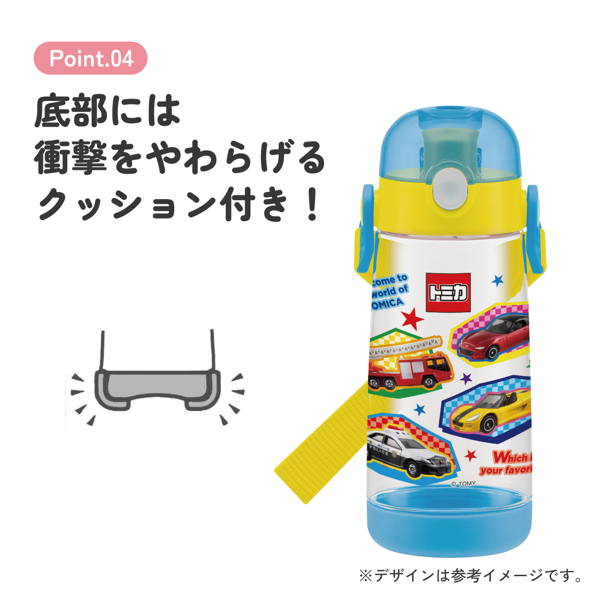 ワンプッシュダイレクトボトル 480ml トミカ/PDDR5_4973307400636