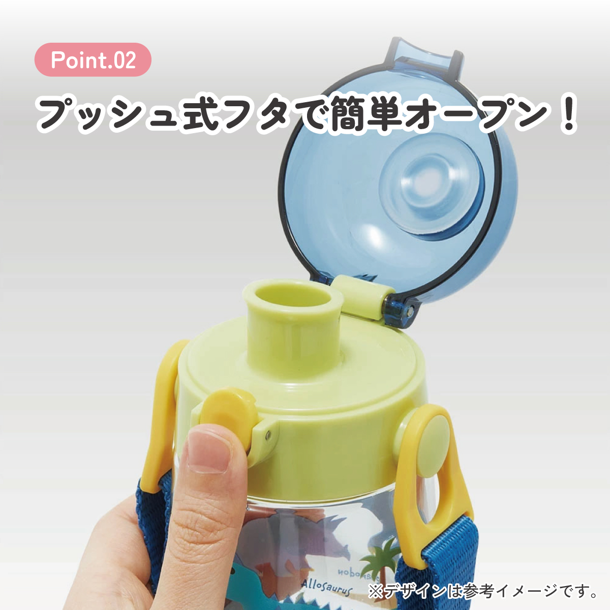 ワンプッシュダイレクトボトル 480ml ディノサウルス ピクチャ/PDDR5_4973307624490
