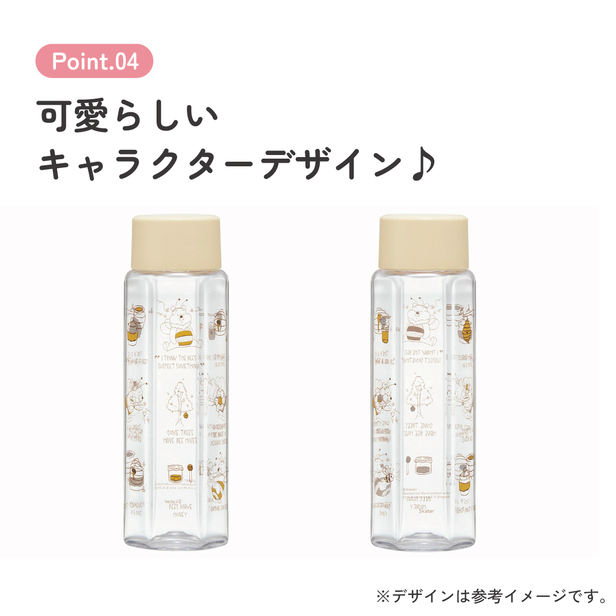 六角形 水筒 プラスチック 250ml ブロー ボトル 大人 キッズ 子供 直飲み 透明 スケーター skater PDH3 くまのプーさん プーさん Pooh 女性 レディース