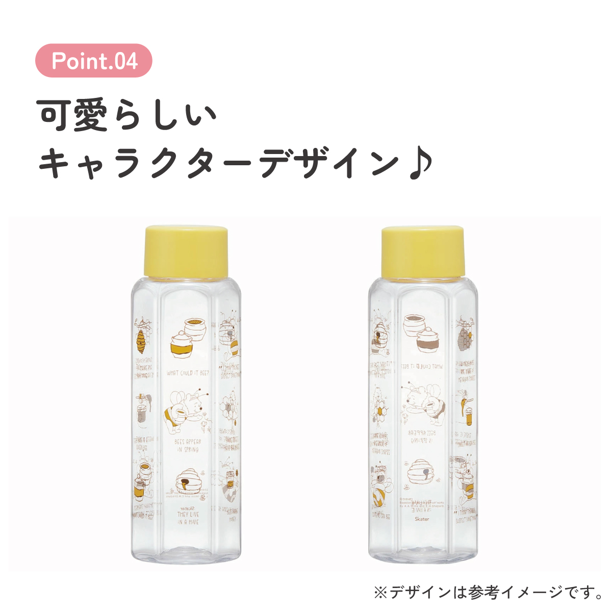 六角形 水筒 プラスチック 350ml ブロー ボトル 大人 キッズ 子供 直飲み 透明 スケーター skater PDH4 くまのプーさん プーさん Pooh 女性 レディース
