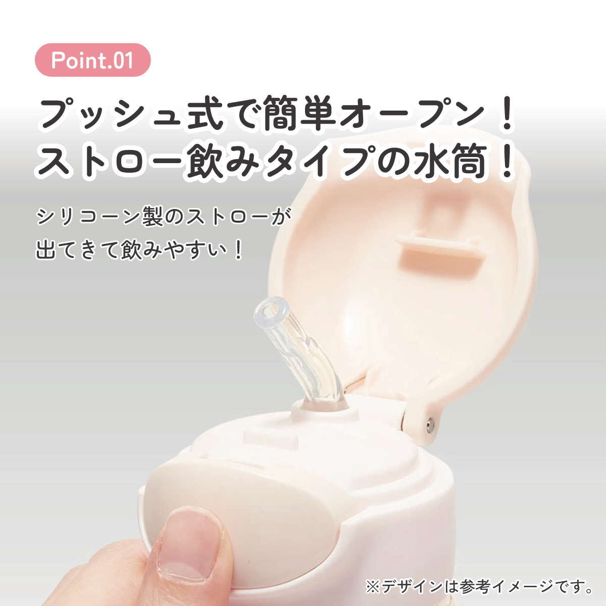 【送料無料】ワンプッシュストローボトル 530ml すみっコぐらし/PDSH6DX_4973307621451