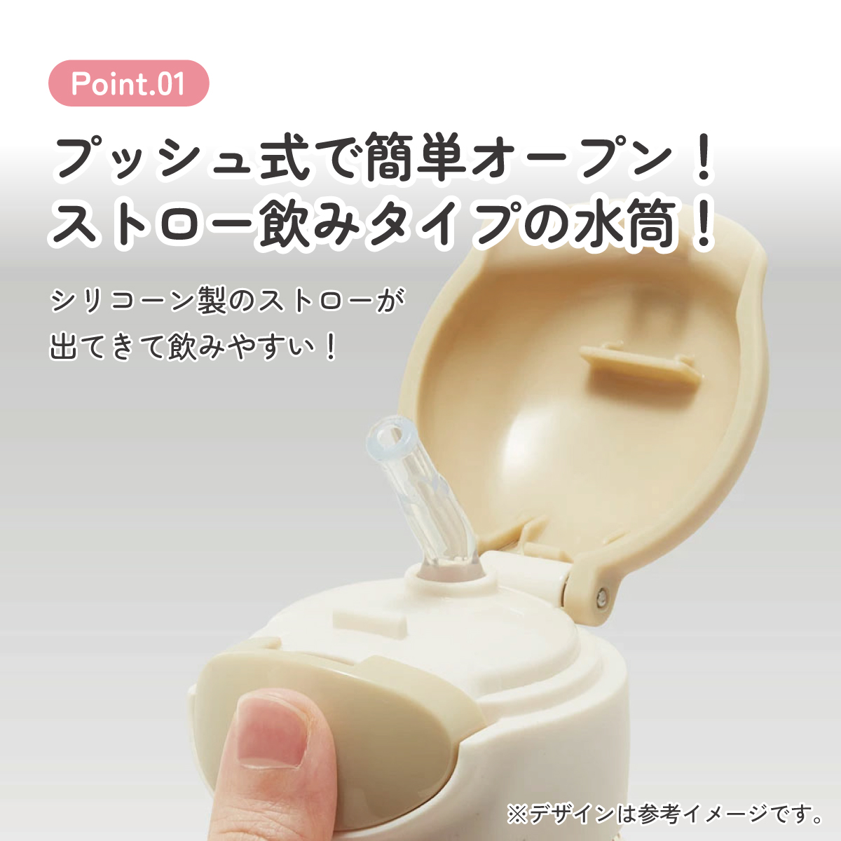 【送料無料】ワンプッシュストローボトル 530ml ミッキー&フレンズ/PDSH6DX_4973307633386