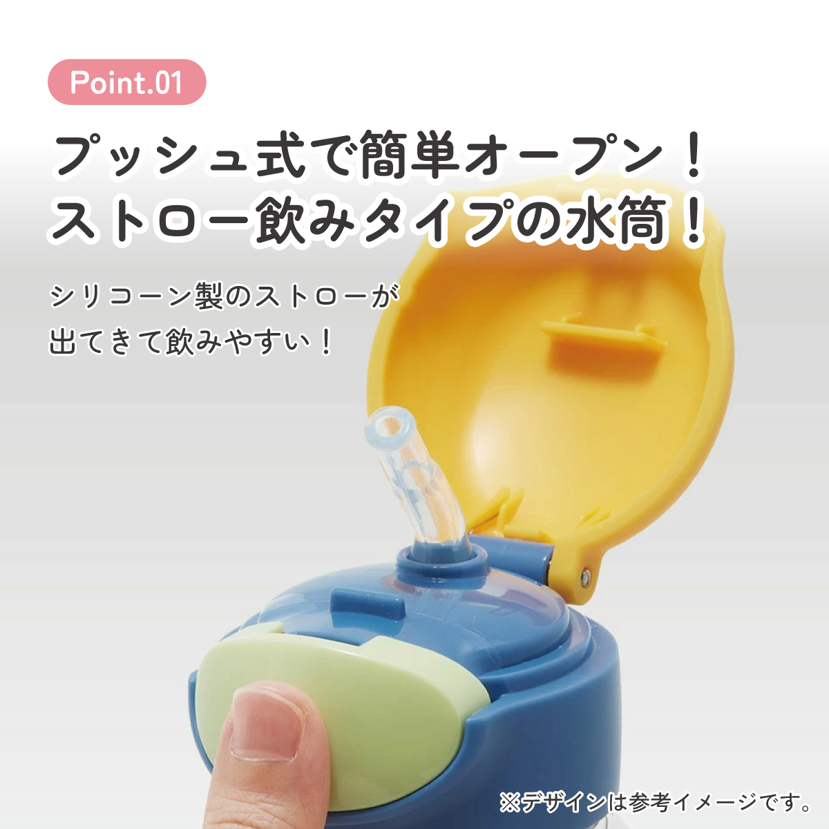 【送料無料】ワンプッシュストローボトル 530ml ディノサウルス ピクチャ/PDSH6DX_4973307633911