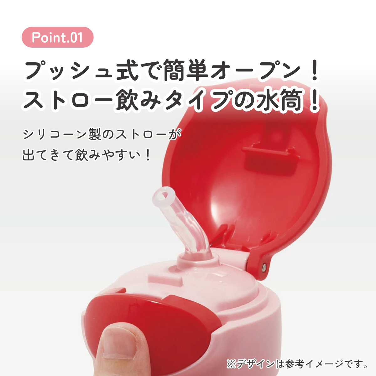 【送料無料】ワンプッシュストローボトル 530ml ハローキティ うしろうしろ/PDSH6DX_4973307659539