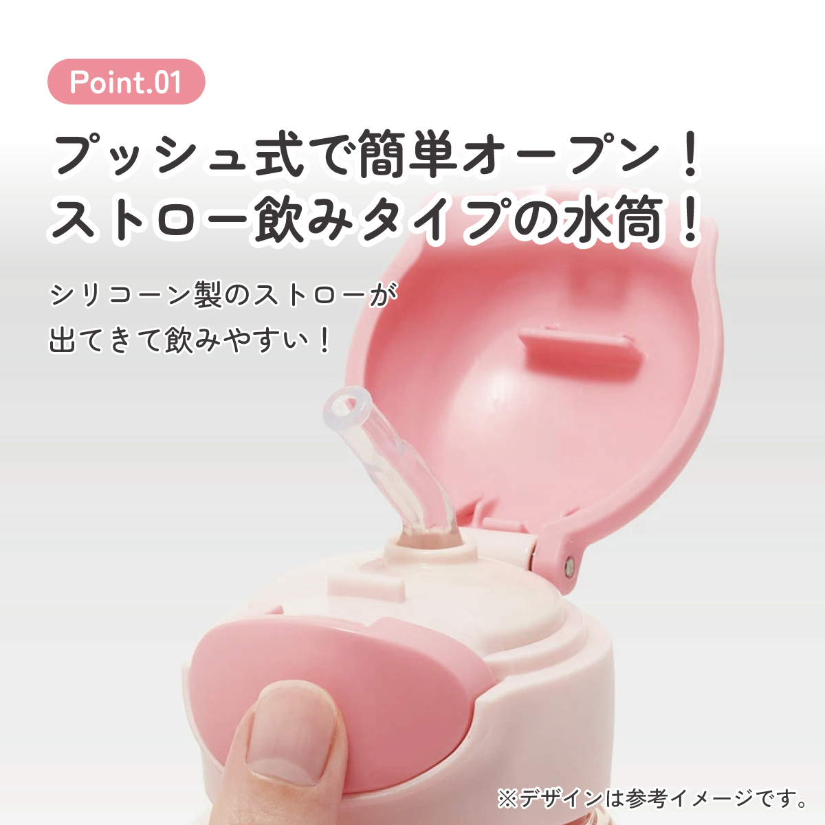 【送料無料】ワンプッシュストローボトル 530ml マイメロディ うしろうしろ/PDSH6DX_4973307660214