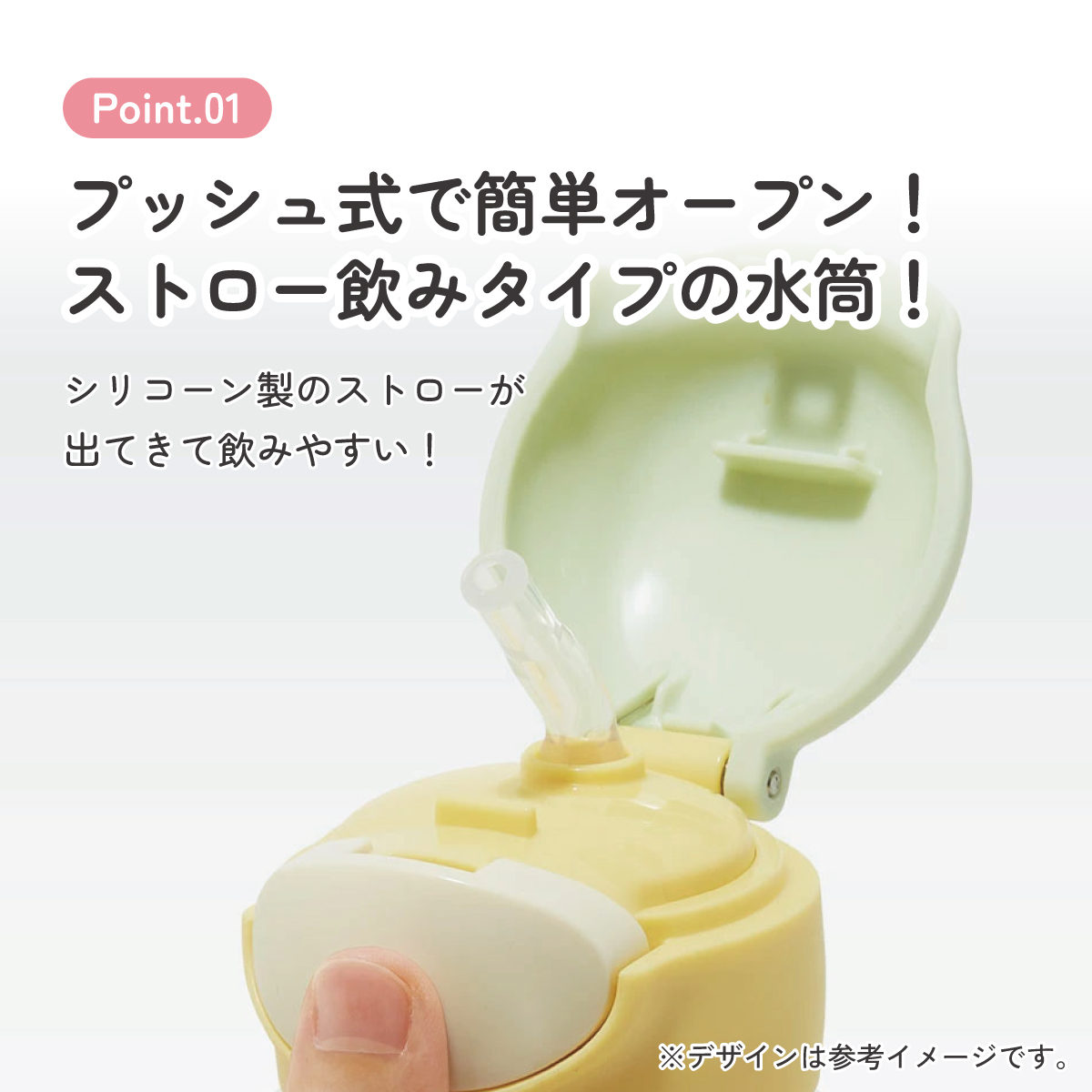 【送料無料】ワンプッシュストローボトル 530ml おさるのジョージ／PDSH6DX_4973307662669
