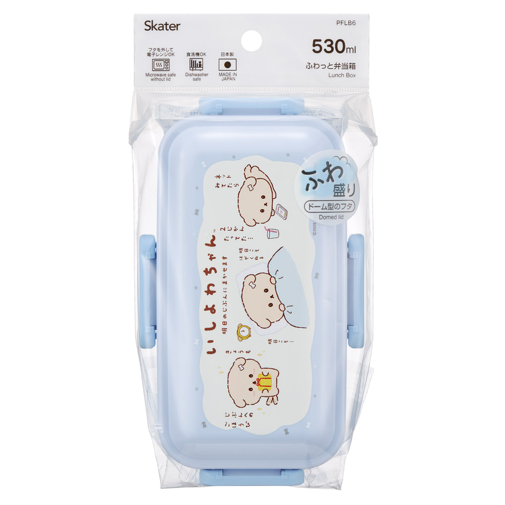 おかずがつぶれにくい ふわっと弁当箱 1段/530ml いしよわちゃん/PFLB6_4973307699146