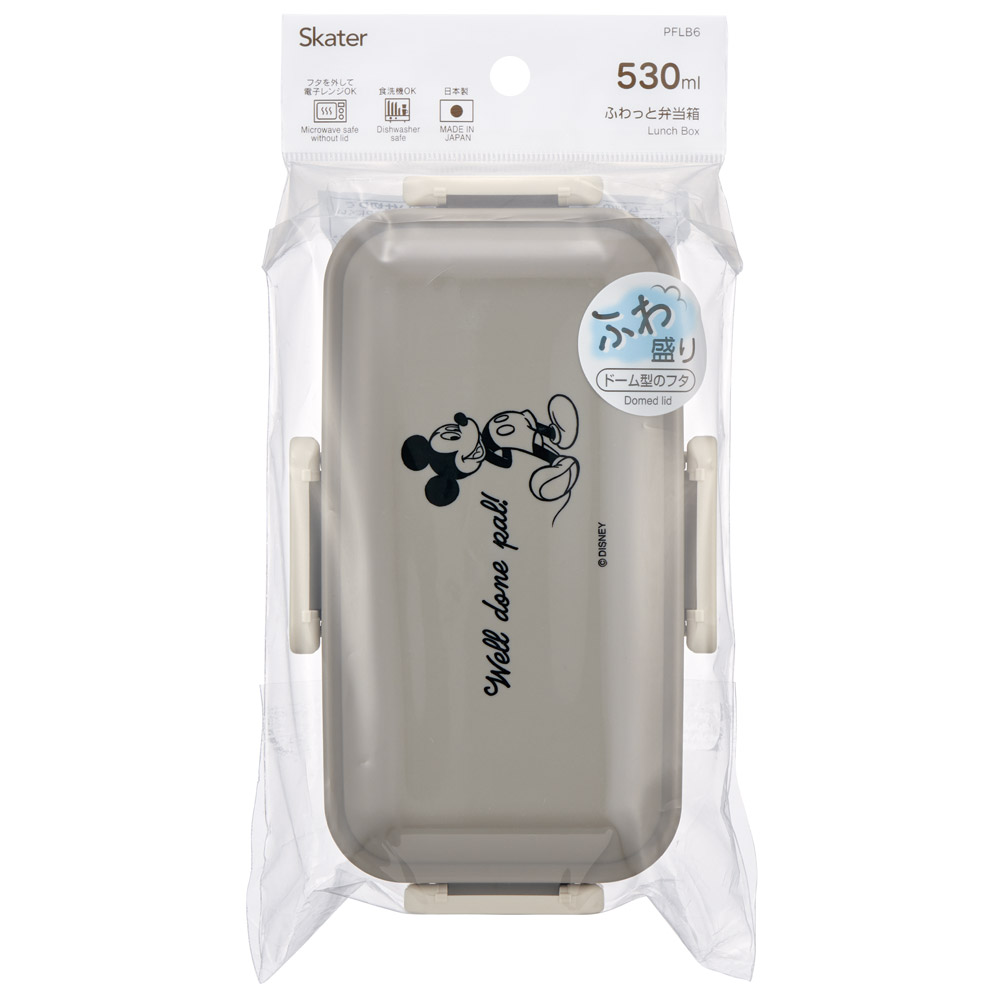 おかずがつぶれにくい ふわっと弁当箱 1段/530ml ミッキー シンプルロゴ/PFLB6_4973307708930