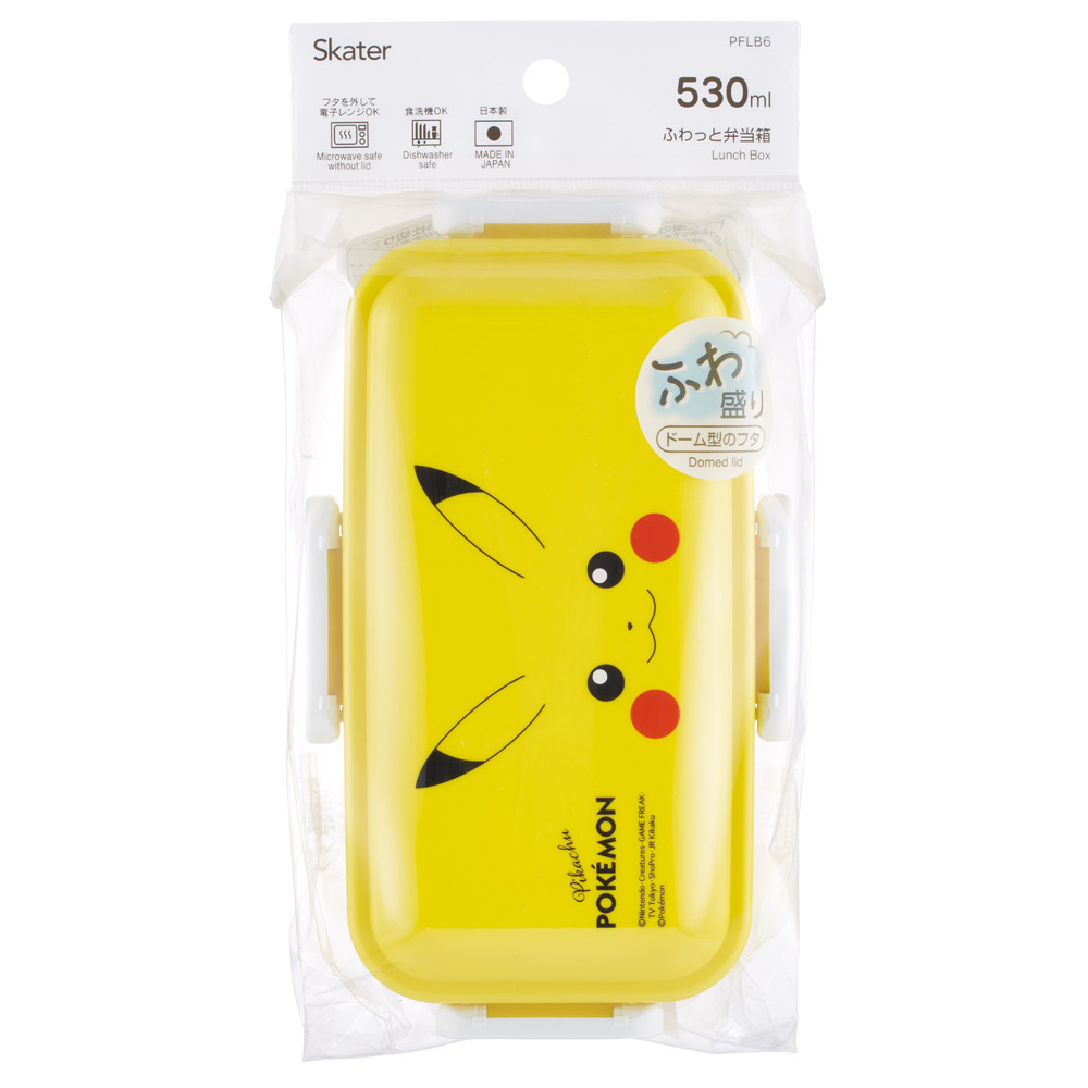 おかずがつぶれにくい ふわっと弁当箱 1段/530ml ピカチュウフェイス25年柄/PFLB6_4973307715686