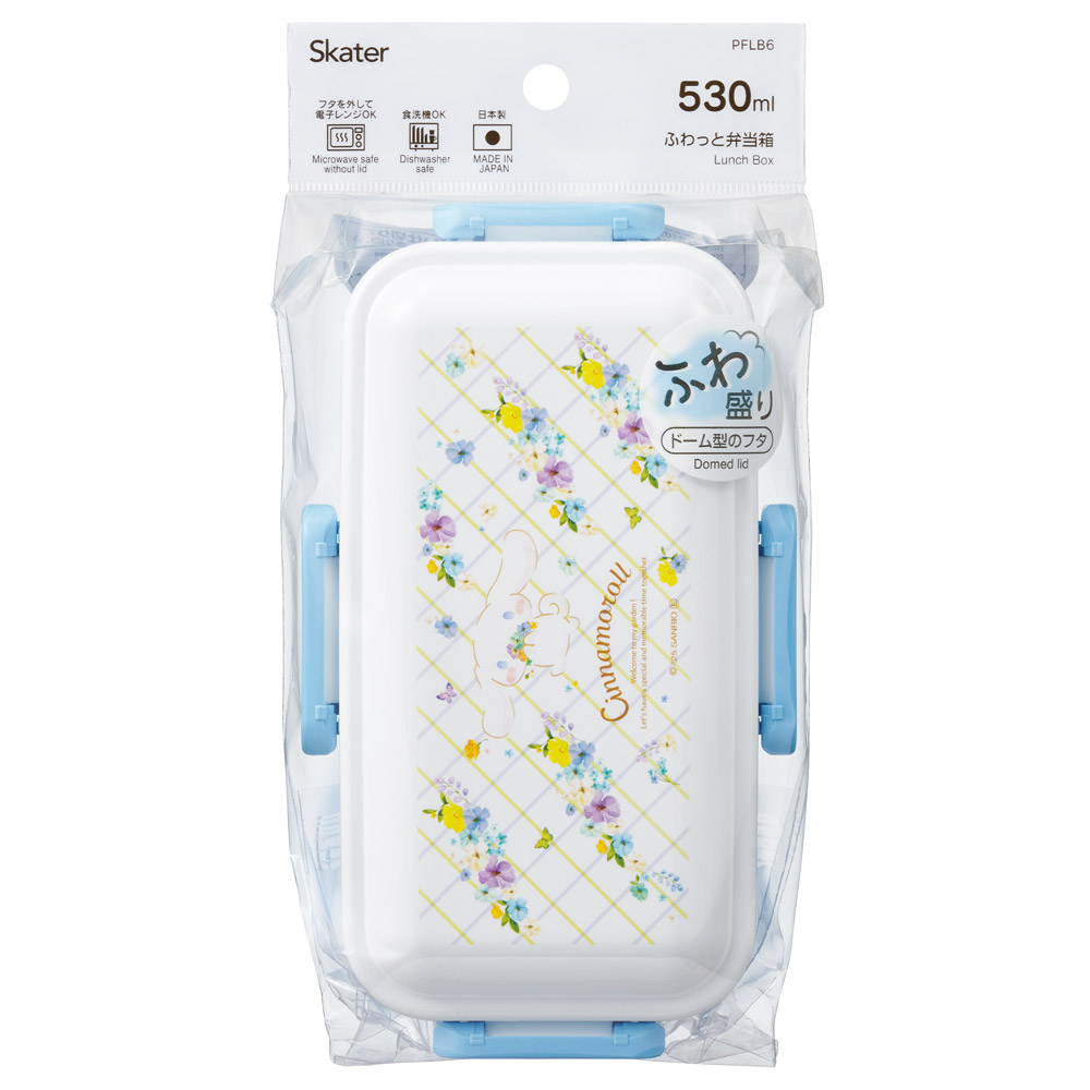 おかずがつぶれにくい ふわっと弁当箱 1段/530ml シナモロール パステル 水彩 花柄/PFLB6_4973307721359