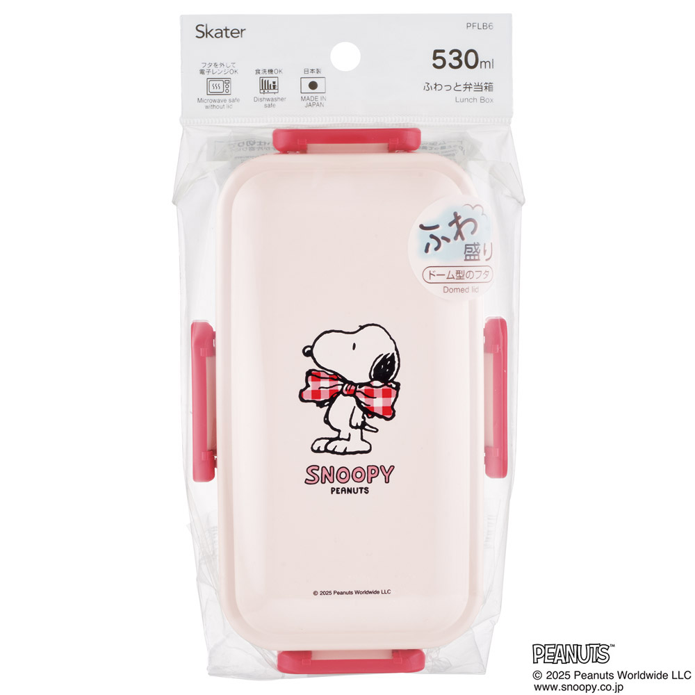 スケーター 弁当箱 530ml 大人 一段 仕切り 食洗機 レンジ 対応 日本製 ランチボックス skater PFLB6 スヌーピー SNOOPY リボン ピーナッツ 女性 レディース【レディース 4点ロック お弁当箱 ドーム型 1段 食洗機OK】