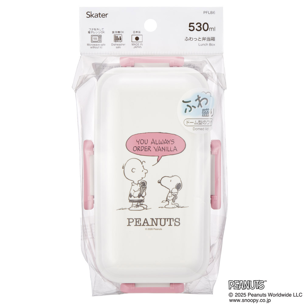 スケーター 弁当箱 530ml 大人 一段 仕切り 食洗機 レンジ 対応 日本製 ランチボックス skater PFLB6 スヌーピー スモーキーパステル SNOOPY ピーナッツ【レディース 4点ロック お弁当箱 ドーム型 1段 食洗機OK】