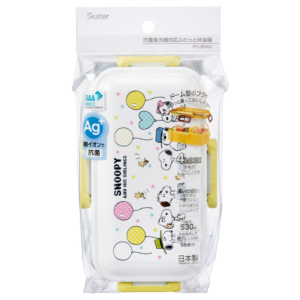 おかずがつぶれにくい 抗菌ふわっと弁当箱 1段/530ml スヌーピー(バルーン)/PFLB6AG_4973307706592