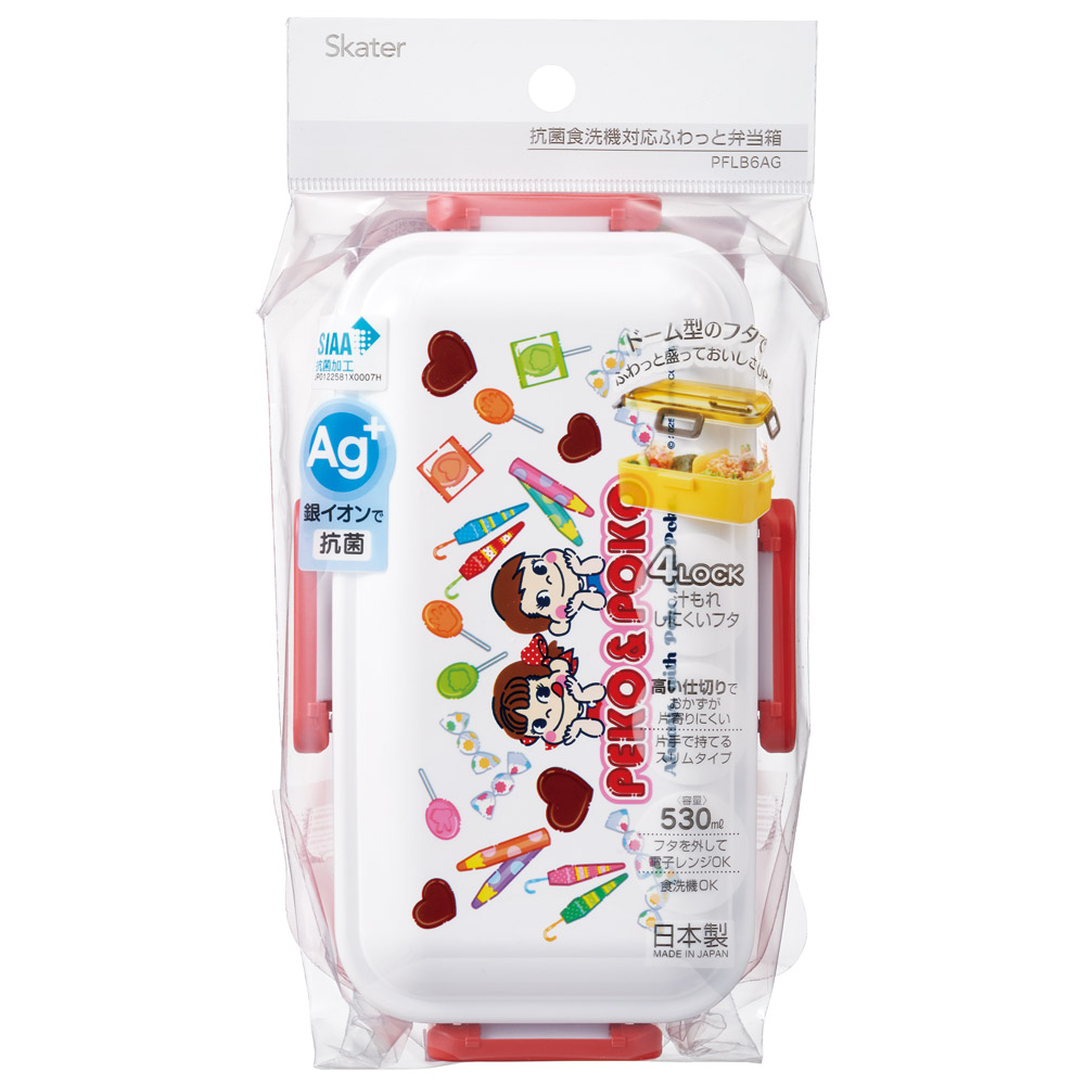 おかずがつぶれにくい 抗菌ふわっと弁当箱 1段/530ml ペコちゃん おかし柄／PFLB6AG_4973307709616