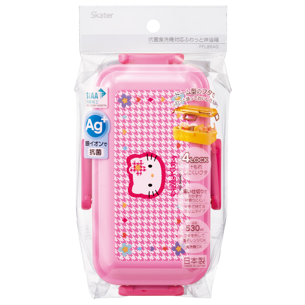 おかずがつぶれにくい 抗菌ふわっと弁当箱 1段/530ml ハローキティ カオハナ 顔花/PFLB6AG_4973307711466