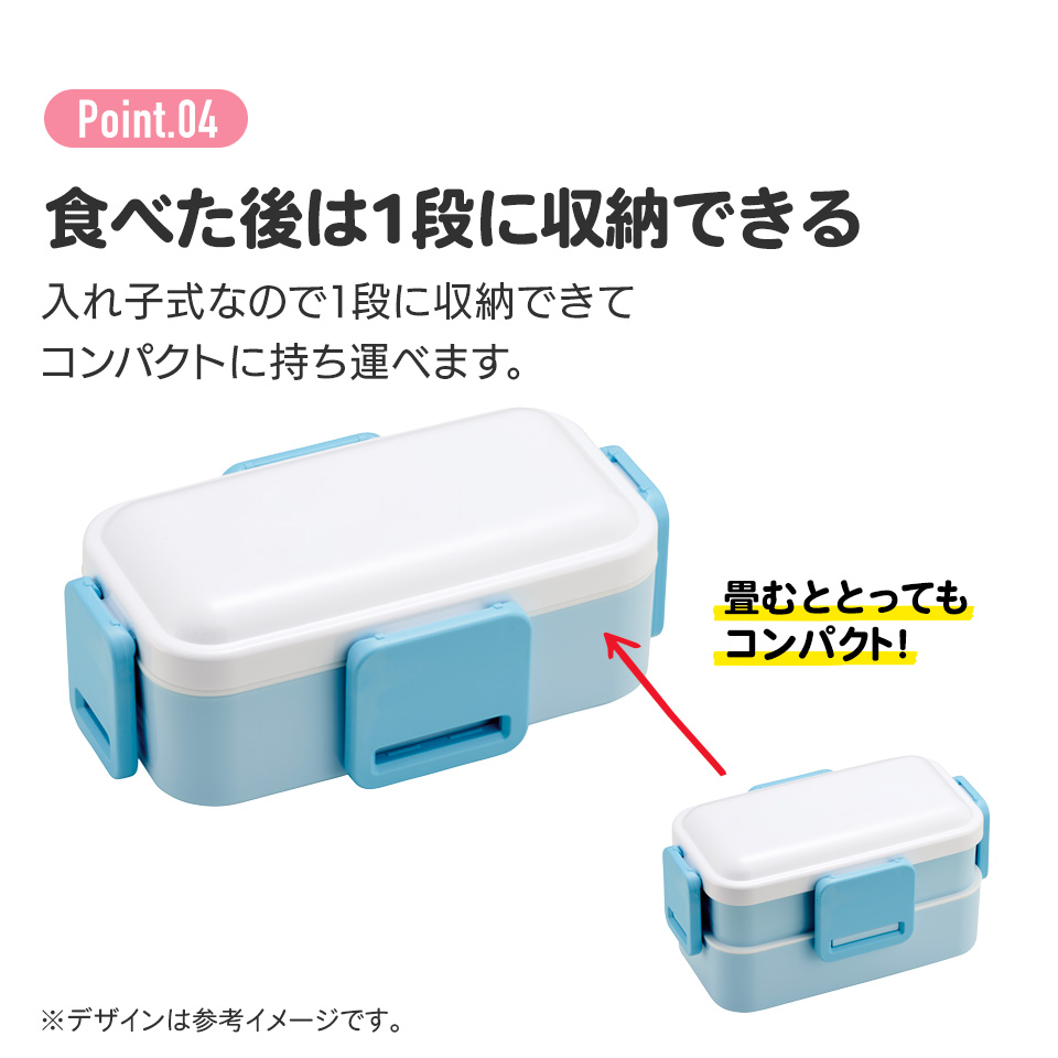 おかずがつぶれにくい抗菌ふわっとフタ弁当箱 2段/600ml Pompon’sハリネズミ/PFLW4AG_4973307606632