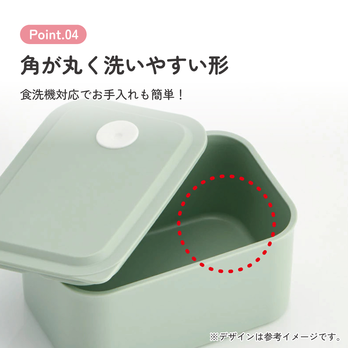 行楽 ランチ ケース S 320ml 1段 お弁当箱 弁当 ランチボックス バイオマス スケーター skater PL32B セピア カラー グリーン 緑 みどり